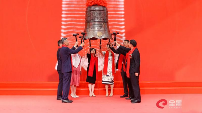 9001cc金沙以诚为本药业成功登陆深圳证券交易所